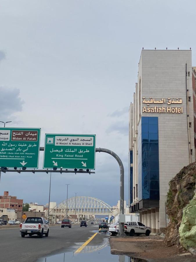 فندق فندق الصافية المدينة المنورة المظهر الخارجي الصورة